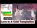 [Real Cam] Yang Soo-kyung - Love Is A Cold Temptation, LEGEND TOTOGA @ DMC Festival 2016