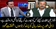 Personally like Raza Rabbani as Senate chairman: Shafqat Mehmood