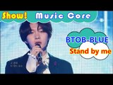 [HOT] BTOB-BLUE - Stand by me, 비투비 블루 - 내 곁에 서 있어줘 Show Music core 20160924