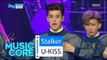 [HOT] U-KISS - STALKER, 유키스 - 스토커 Show Music core 20160625