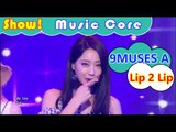 [HOT] 9MUSES A - Lip 2 Lip, 나인뮤지스A - 입술에 입술 Show Music core 20160820