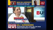 Bihar MLC, Manorama Devi Cries Political Conspiracy By BJP