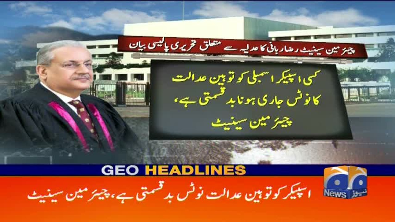 Geo Headlines - 10 PM - 06 March 2018