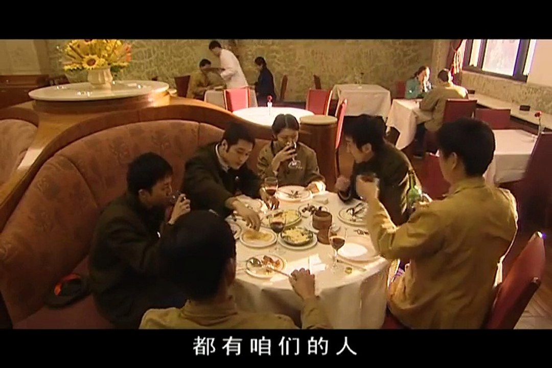 经典剧《血色浪漫》04主演 刘烨 孙俪 连奕名 傅彪