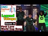 [Zoom In] CLON - First Love   World Cup Song, LEGEND TOTOGA @ DMC Festival 2016