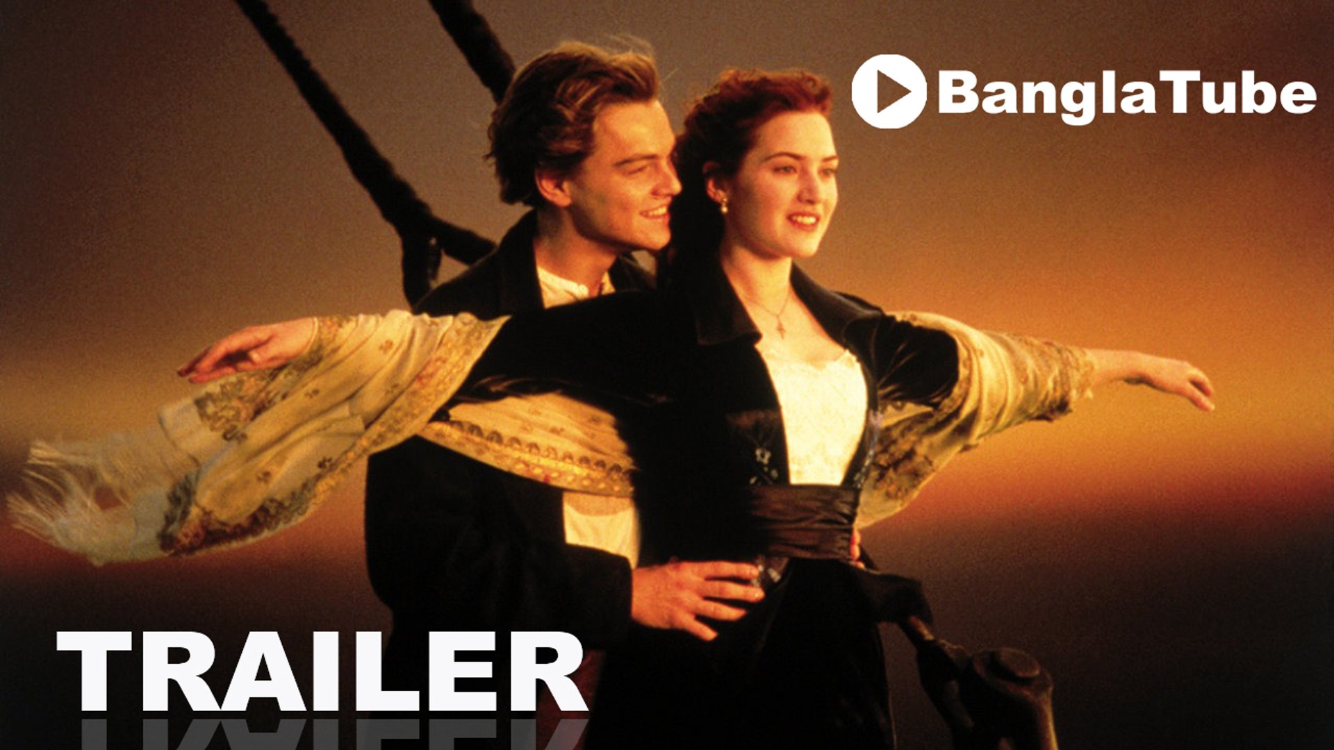 Titanic Movie Trailer - Bangla Tube - video Dailymotion