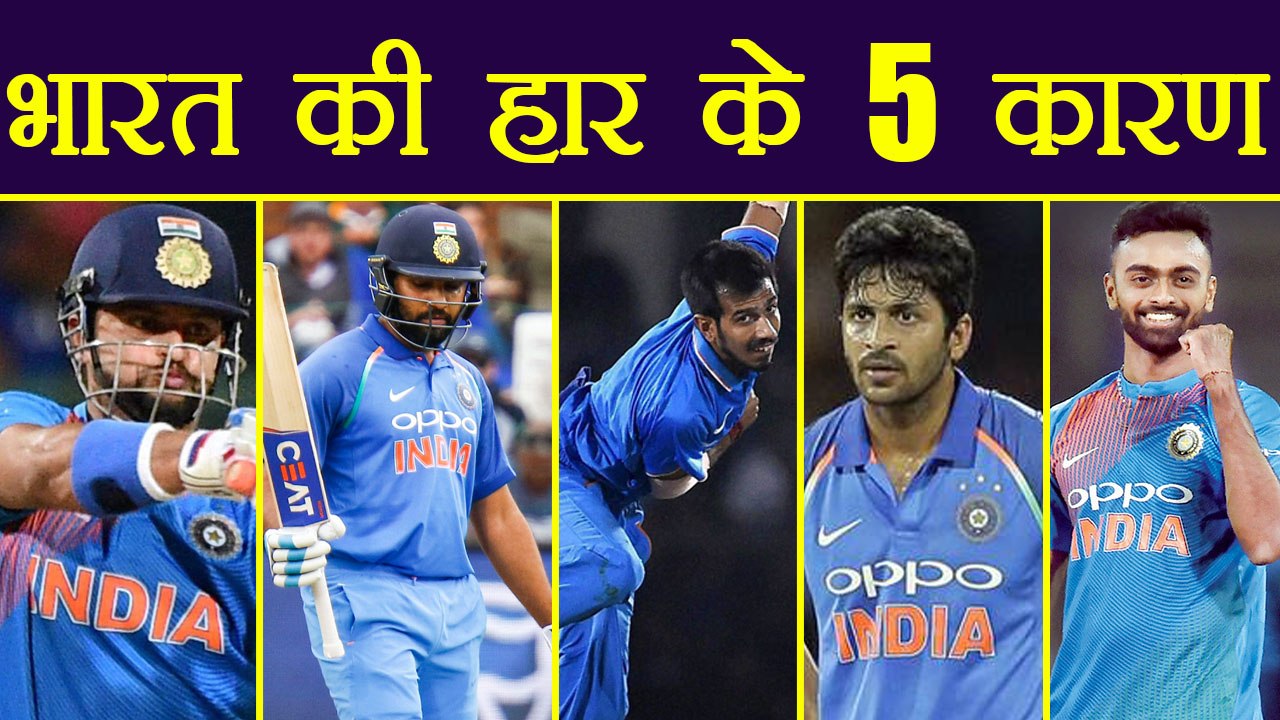 India vs Sri Lanka 1st T20I: 5 reason why India lost the match to Sri Lanka | वनइंडिया हिंदी