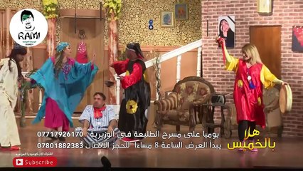 اماني علاء وناهي مهدي وسماء صفاء اعلان مسرح الطليعة 2018