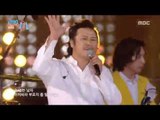 [2016 DMC Festival] Rose Motel with. San E - Please Call Me OPPA, 장미여관 with. 산이 - 오빠라고 불러다오 20161012