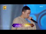[2016 DMC Festival] BewhY - Day Day, 비와이 - Day Day 20161012
