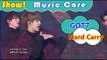 [HOT] GOT7 - Hard Carry, 갓세븐 - 하드캐리 Show Music core 20161029