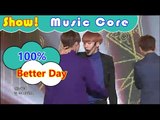 [HOT] 100% - Better Day, 백퍼센트 - 지독하게 Show Music core 20161029