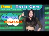 [HOT] Dalshabet - FRI.SAT.SUN, 달샤벳 - 금토일 Show Music core 20161029