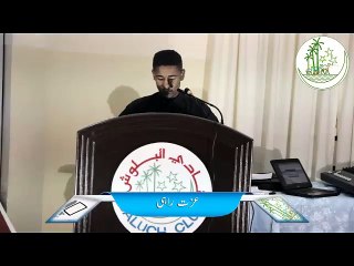 Ezzat Ráhi | Bejédhán Wahdé Pa Tará | Balóch Kalab Bahren