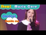 [Comeback Stage] DAVICHI - Beside me, 다비치 - 내 옆에 그대인 걸 Show Music core 20161015