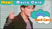 [HOT] GOT7 - Hard Carry, 갓세븐 - 하드캐리 Show Music core 20161022