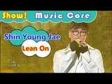 [HOT] Shin Yong Jae - Lean On, 신용재 - 빌려줄게 Show Music core 20161022