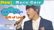 [HOT] Park Si Hwan -Gift of Love, 박시환 - 너 없이 행복할 수 있을까 Show Music core 20161119
