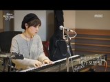 [Moonlight paradise] Joa Band - The night, 좋아서 하는 밴드 - 네가 오던 밤 [박정아의 달빛낙원] 20161125