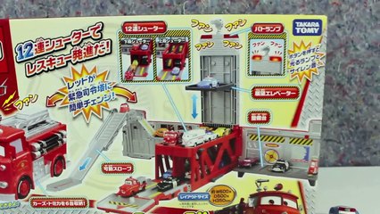 DISNEY PIXAR CARS RESCUE GO! GO! TRANSFORMER RED TOY PLAYSET
