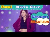 [HOT] Dalshabet - FRI.SAT.SUN, 달샤벳 - 금토일 Show Music core 20161105