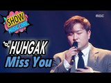 [HOT] HUHGAK - Miss You, 허각 - 혼자, 한 잔 Show Music core 20170211
