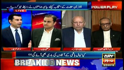 Murtaza Wahab says federal govt just trying to protect a family