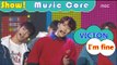 [HOT] VICTON - I'm fine, 빅톤 - 아무렇지 않은 척 Show Music core 20161126