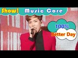 [HOT] 100% - Better Day, 백퍼센트 - 지독하게 Show Music core 20161022