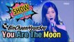 [HOT] BinChaenHyunSeu(from. DIA) - You Are The Moon, 빈챈현스 - 너는 달 지구 Show Music core 20170107
