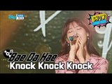 [HOT] Bae Da Hae - Knock  Knock  Knock, 배다해 - 똑똑똑 Show Music core 20170107