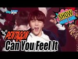 [HOT] PENTAGON - Can You Feel It, 펜타곤 - 감이 오지 Show Music core 20170114