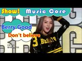 [HOT] Berry Good - Don't believe, 베리굿 - 안 믿을래 Show Music core 20161105