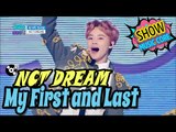 [HOT] NCT DREAM - My First and Last, 엔시티 드림 - 마지막 첫사랑 Show Music core 20170218