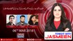 TONIGHT WITH JASMEEN | 06 March-2018 | Faisal Vawda | Asif Hasnain | Humera Alwani |