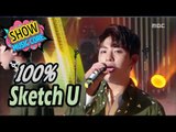 [HOT] 100% - Sketch U, 백퍼센트 - 어디있니 Show Music core 20170318