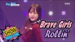 [HOT] Brave Girls - Rollin', 브레이브걸스 - 롤린 Show Music core 20170408