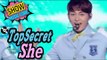 [HOT] TopSecret - She , 일급비밀 - She, Show Music core 20170204