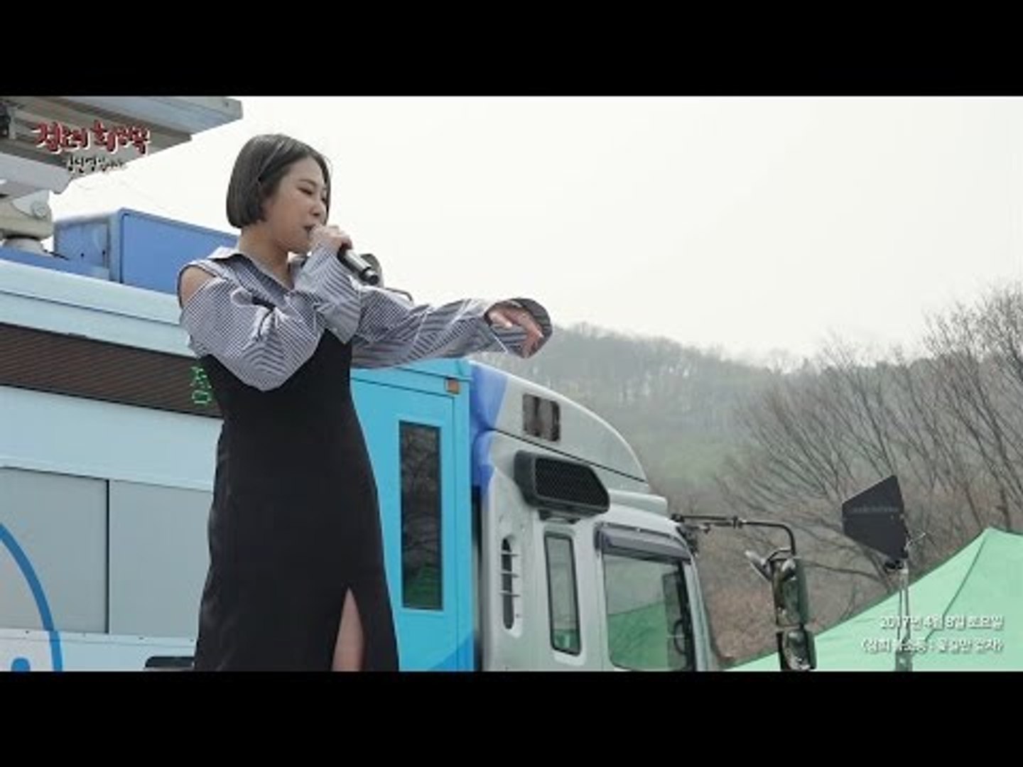 CHEETAH - My Number,치타 (CHEETAH) - My Number[정오의 희망곡 김신영입니다] 20170408