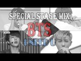 BTS - I Need U @Show Music Core Stage Mix