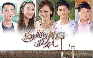 Cô Gái Trên Cây Sake Tập 6 (Lồng Tiếng) - Phim Hoa Ngữ