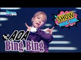 [Comeback Stage] AOA - Bing Bing, 에이오에이 - 빙빙 Show Music core 20170107