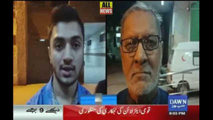 Dawn News Headlines 09 PM | 06 March 2018