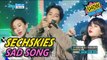 [Comeback Stage] SECHSKIES - SAD SONG, 젝스키스 - 슬픈 노래 Show Music core 20170429