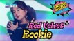 [HOT] RED VELVET - Rookie, 레드벨벳 - 루키 Show Music core 20170225