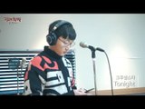 Crucial Star - Tonight, 크루셜스타 - Tonight [정오의 희망곡 김신영입니다] 20170308