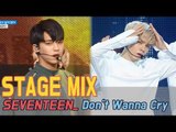 [60FPS] SEVENTEEN - Don't Wanna Cry 교차편집(Stage Mix) @Show Music Core
