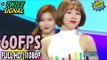 60FPS 1080P | TWICE - SIGNAL, 트와이스 - 시그널 Show Music Core 20170603
