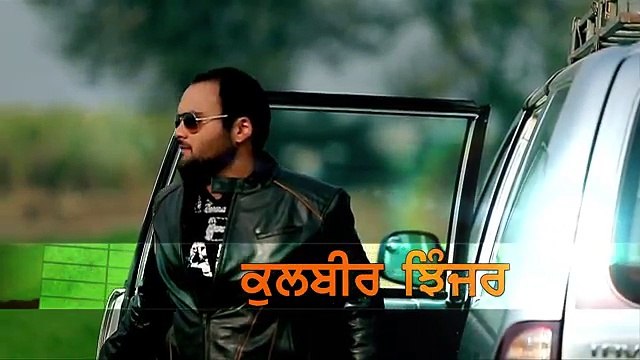 College Di Yaad _ Vehli Janta _ Kulbir Jhinjer _ L