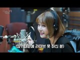 Jin Young - Loves Me, Loves Me Not, 홍진영 신곡! 사랑한다 안한다 한 소절! [정오의 희망곡 김신영입니다] 20170301